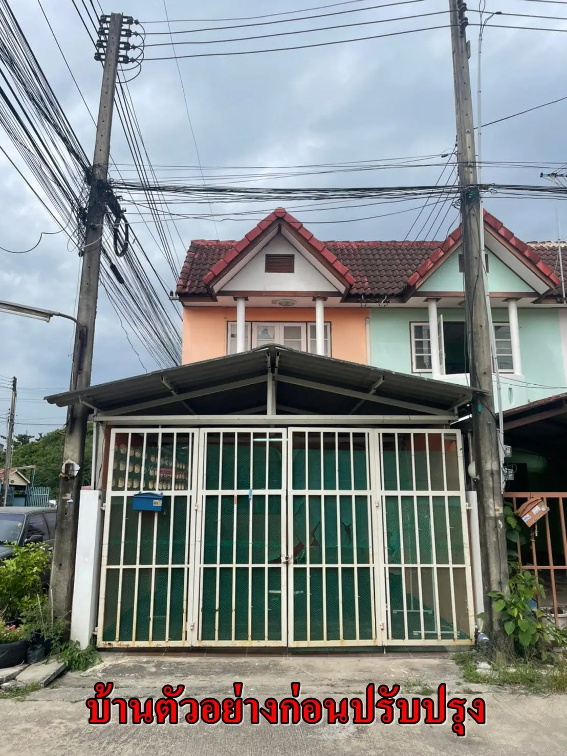 ทาวน์เฮ้าส์2ชั้น หมู่บ้านมาบข่าสวีทโฮม ต มาบข่า อ นิคมพัฒนา จ ระยอง
