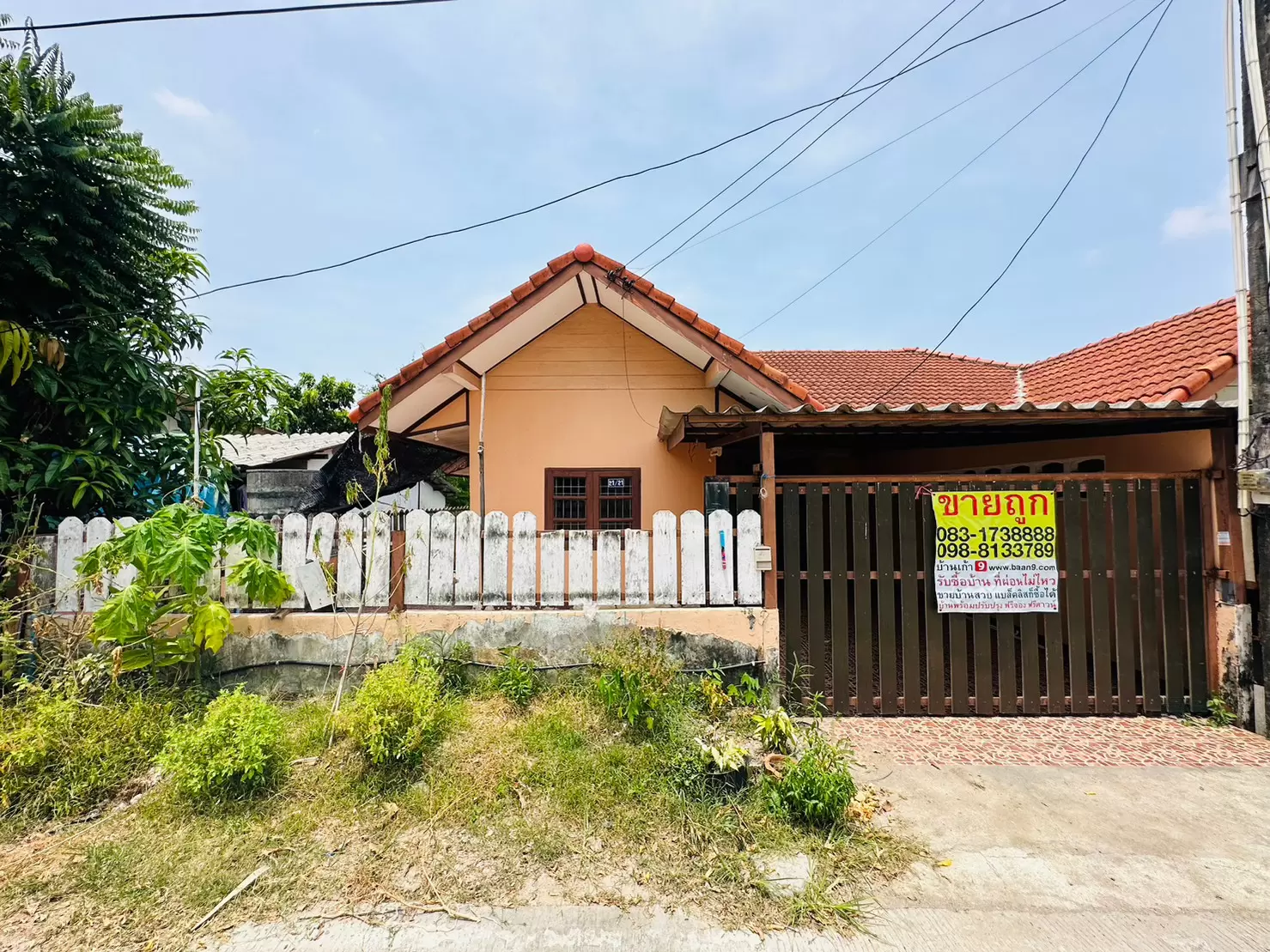 บ้านแฝดชั้นเดียว หมู่บ้านแผ่นดินทอง ต ทับมา อ เมือง จ ระยอง ขายต่ำกว่าราคาประเมิน 1 แสน ซื้อบ้านมีเงินติดกระเป๋า 