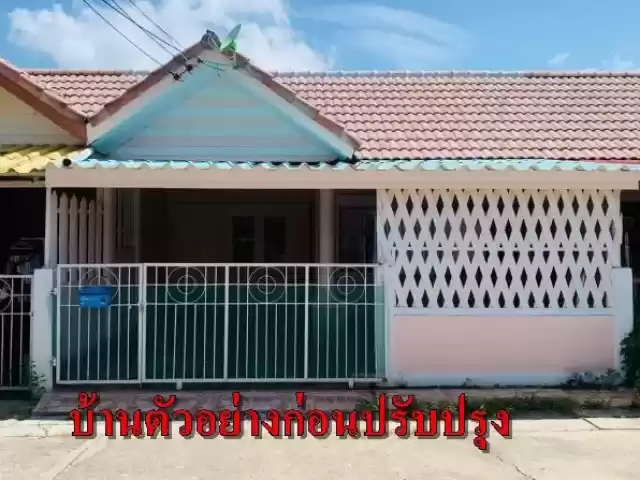 ขายถูก บ้านทาวน์เฮ้าส์ชั้นเดียว 23ตรว หมู่บ้านมงคล9 ต เนินพระ อ เมือง จ ระยอง