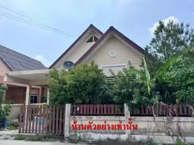 บ้านแฝดชั้นเดียว หมู่บ้านอยู่รักษา อ นิคมพัฒนา จ ระยอง ติดแบ็คลิสก็ซื้อได้ ขายต่ำกว่าประเมิน พร้อมปรับปรุงลูกค้าเลือกสีได้ 