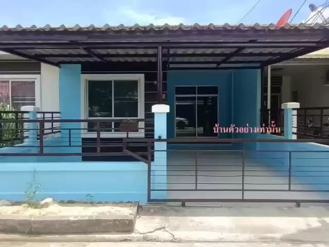 ขายถูก ทาวน์เฮ้าส์ชั้นเดียว หมู่บ้านพรภิรมย์ ซอย13 ต พนานิคม อ นิคมพัฒนา จ ระยอง